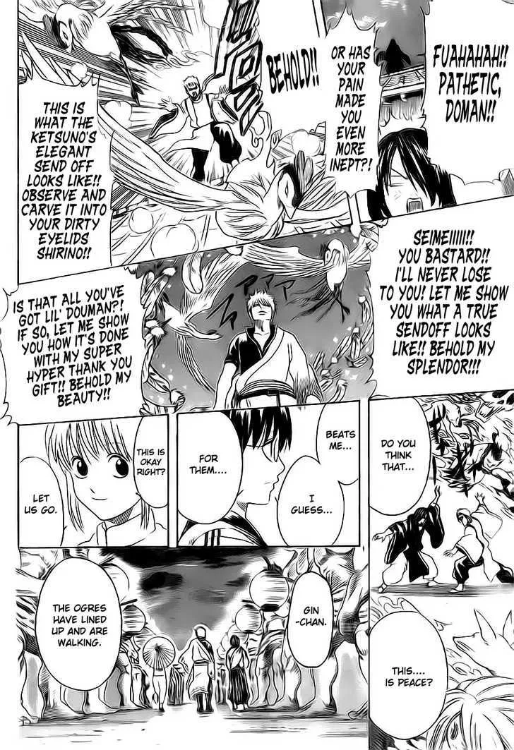 Gintama - Page 17