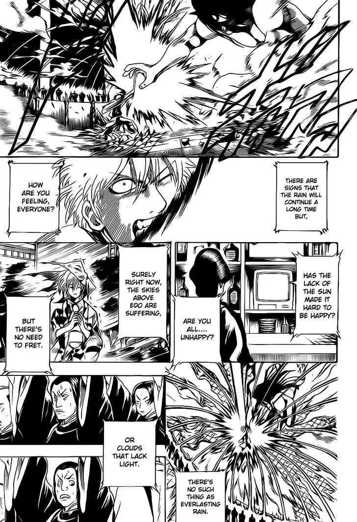 Gintama - Page 4