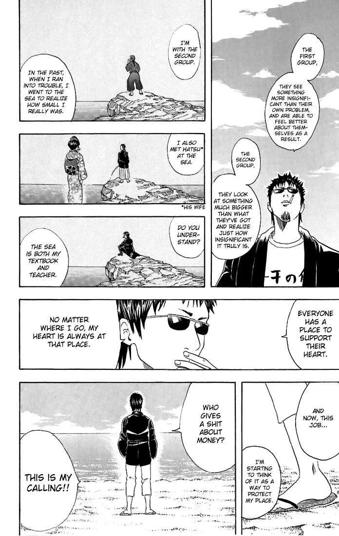 Gintama - Page 10