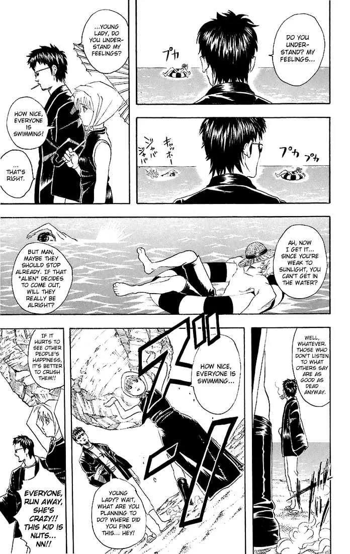 Gintama - Page 11