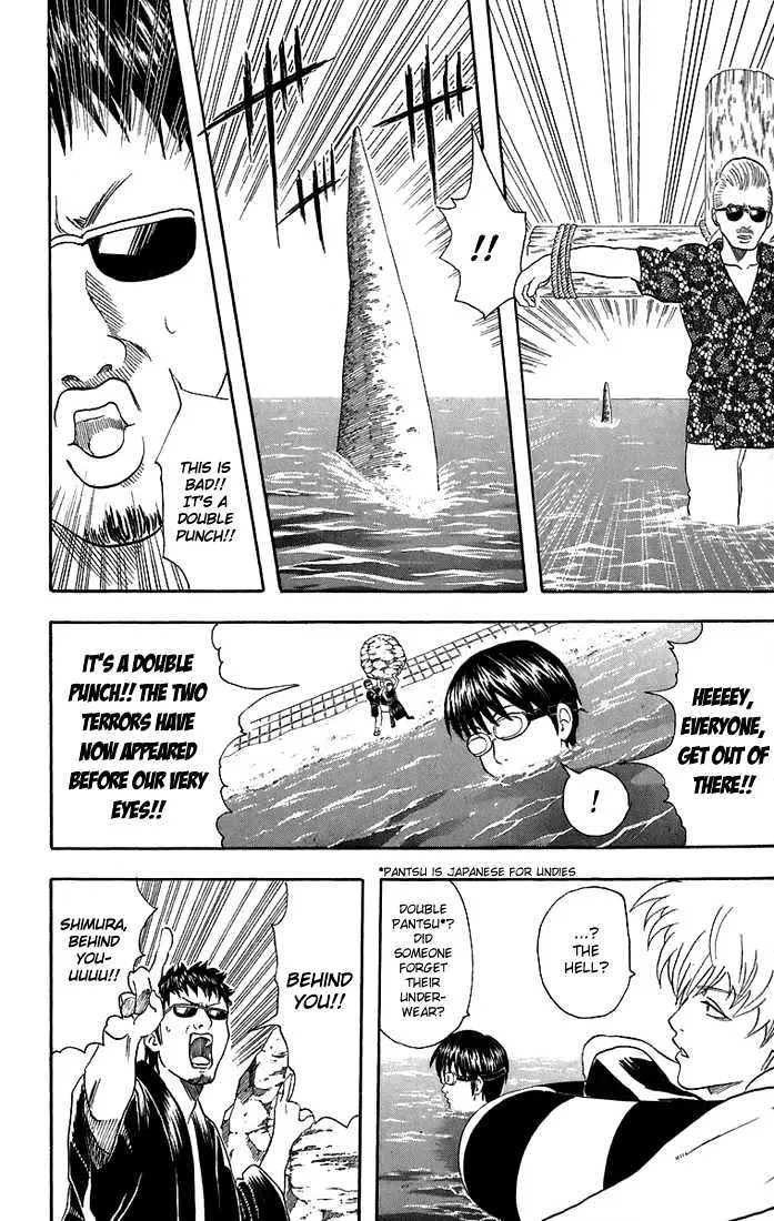 Gintama - Page 12