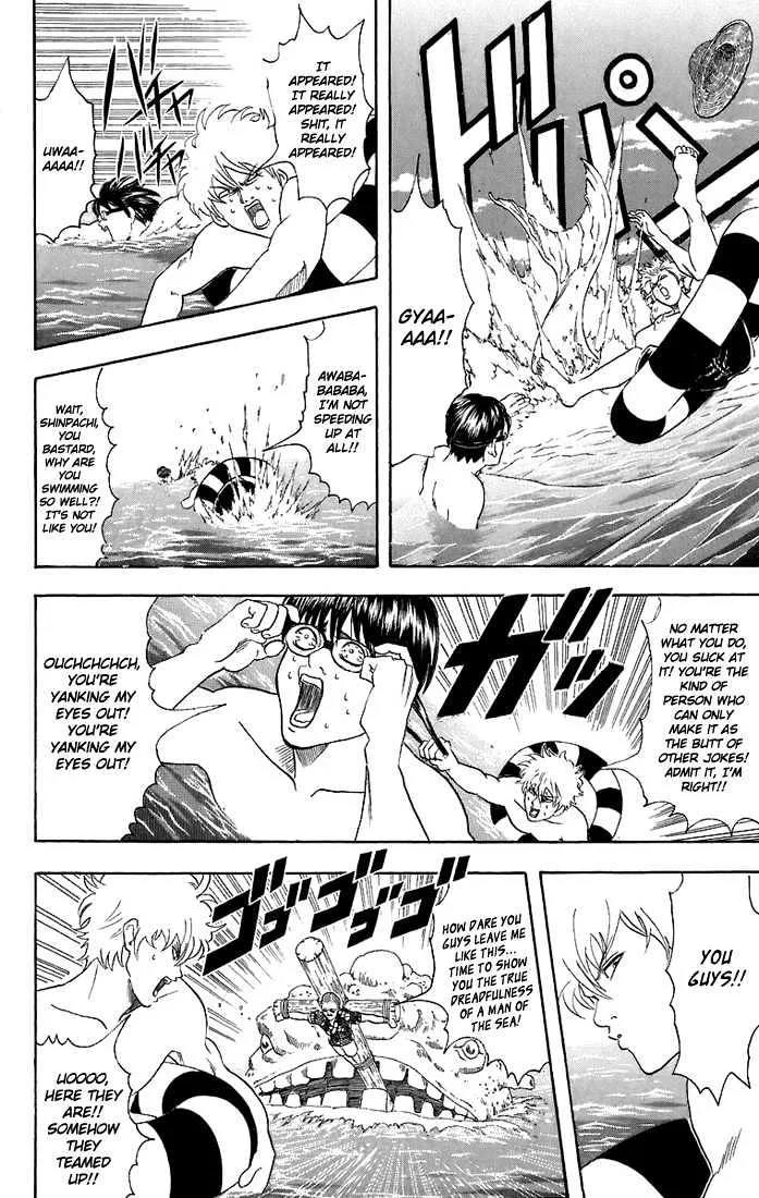 Gintama - Page 14