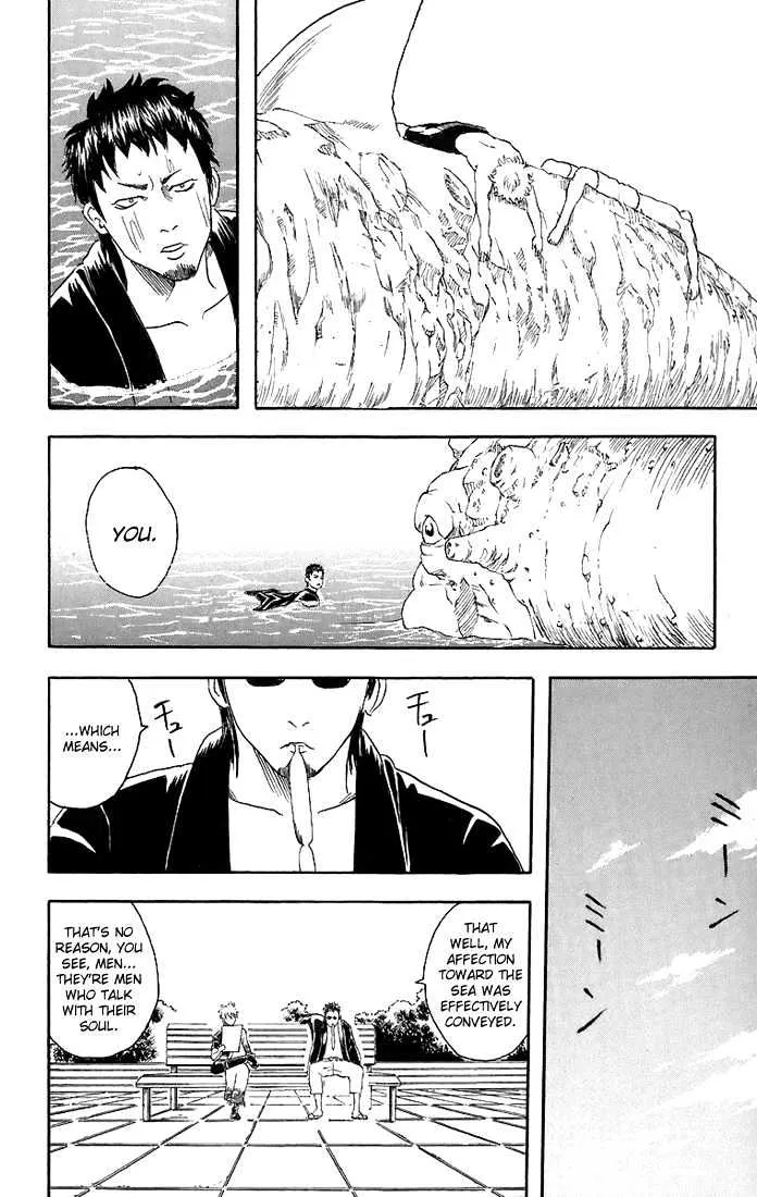 Gintama - Page 18