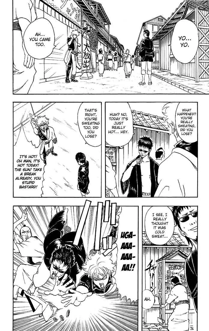 Gintama - Page 2