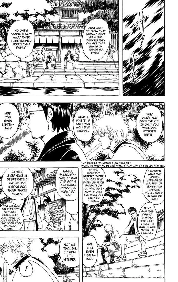 Gintama - Page 3