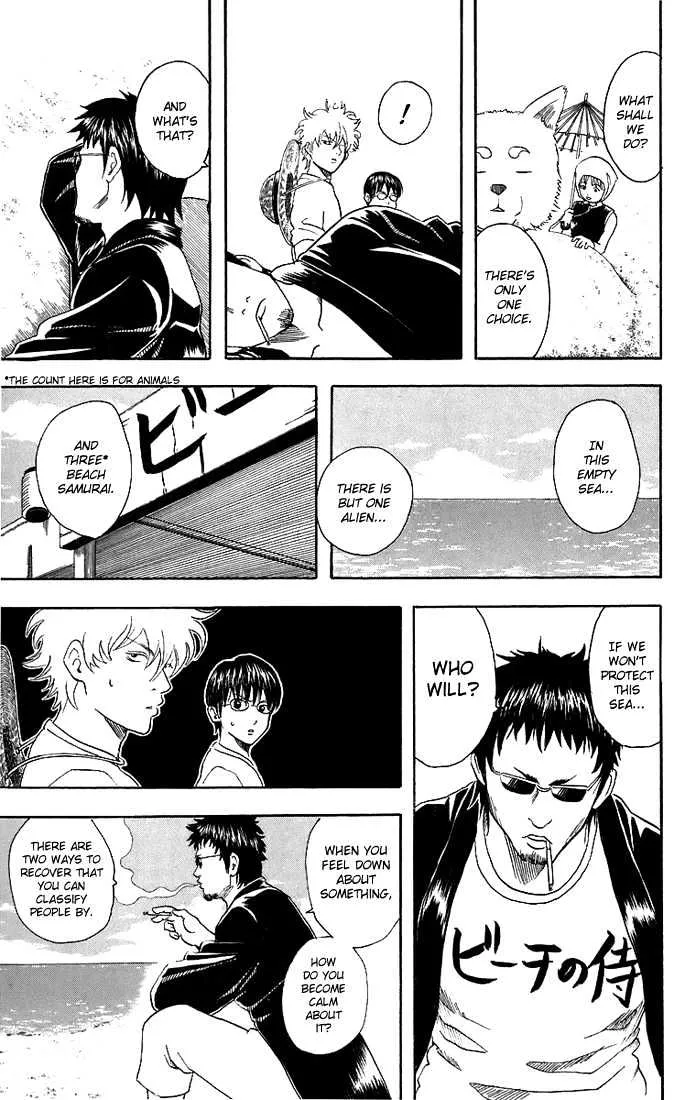 Gintama - Page 9