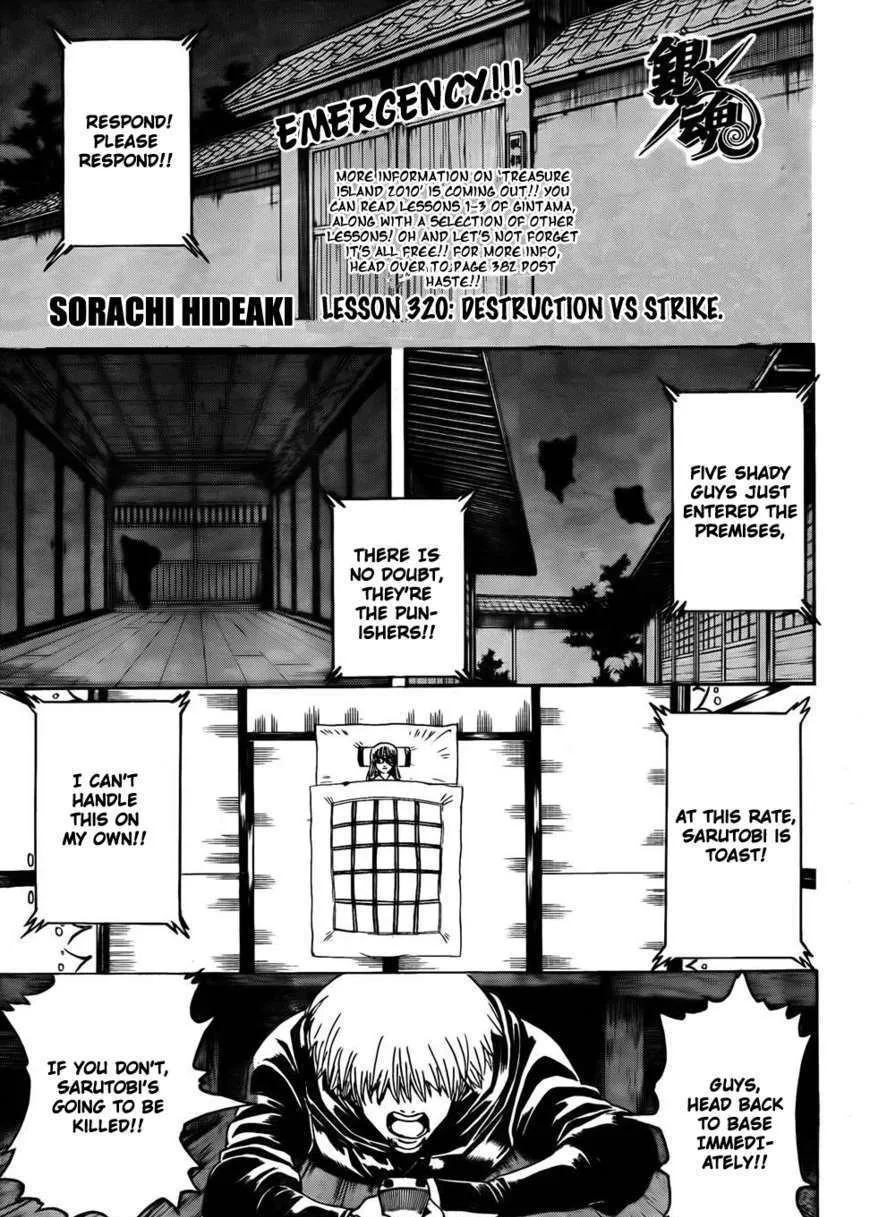 Gintama Chapter 320 page 2 - MangaKakalot