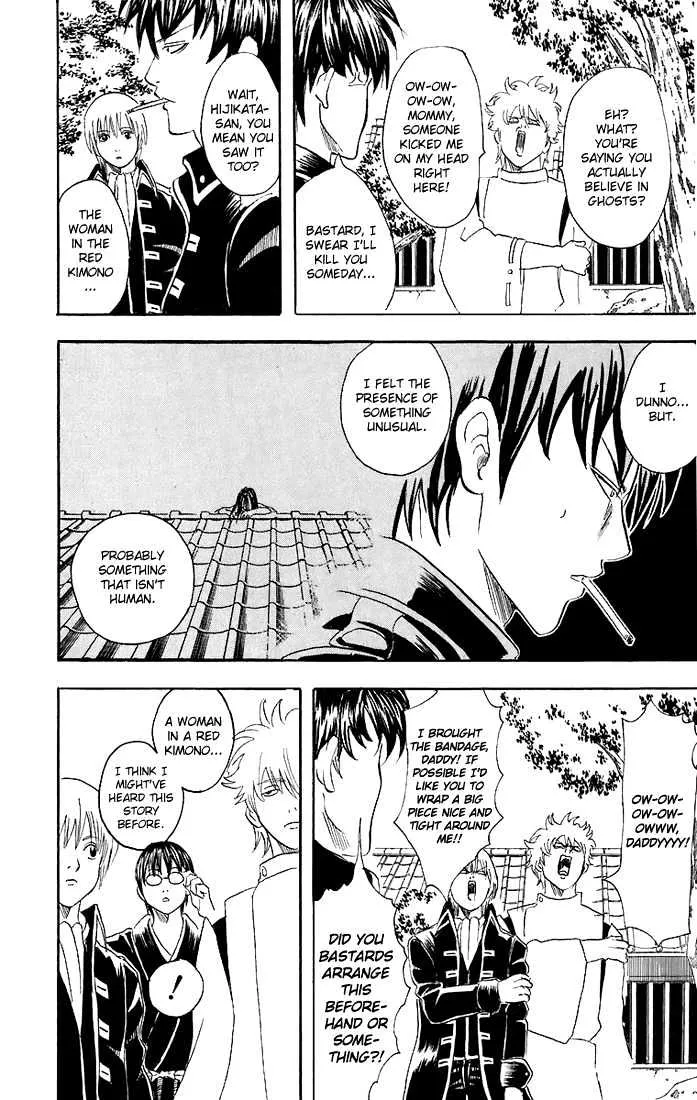 Gintama Chapter 33 page 17 - MangaKakalot