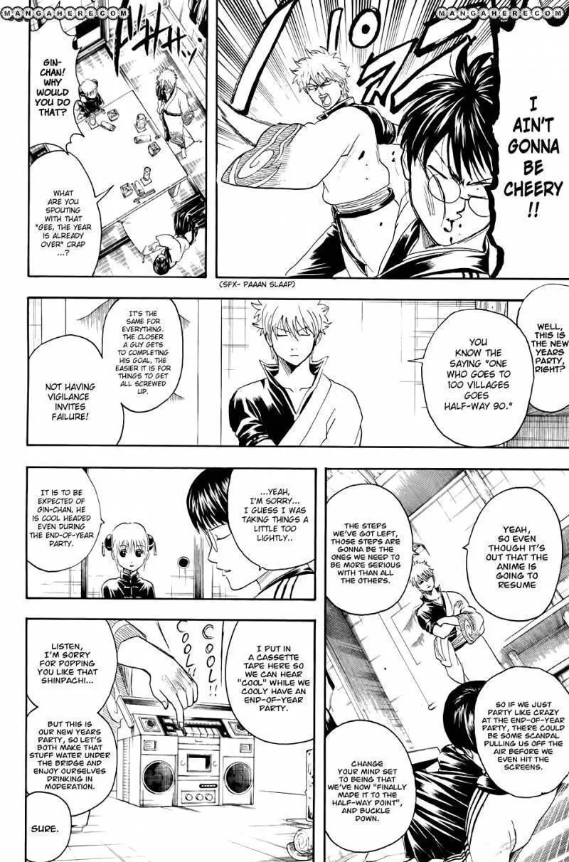 Gintama Chapter 336 page 2 - MangaKakalot