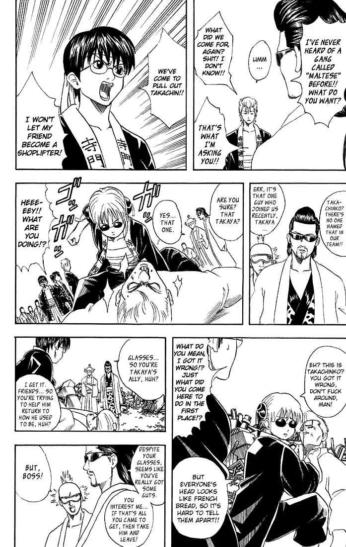 Gintama Chapter 37 page 5 - MangaKakalot