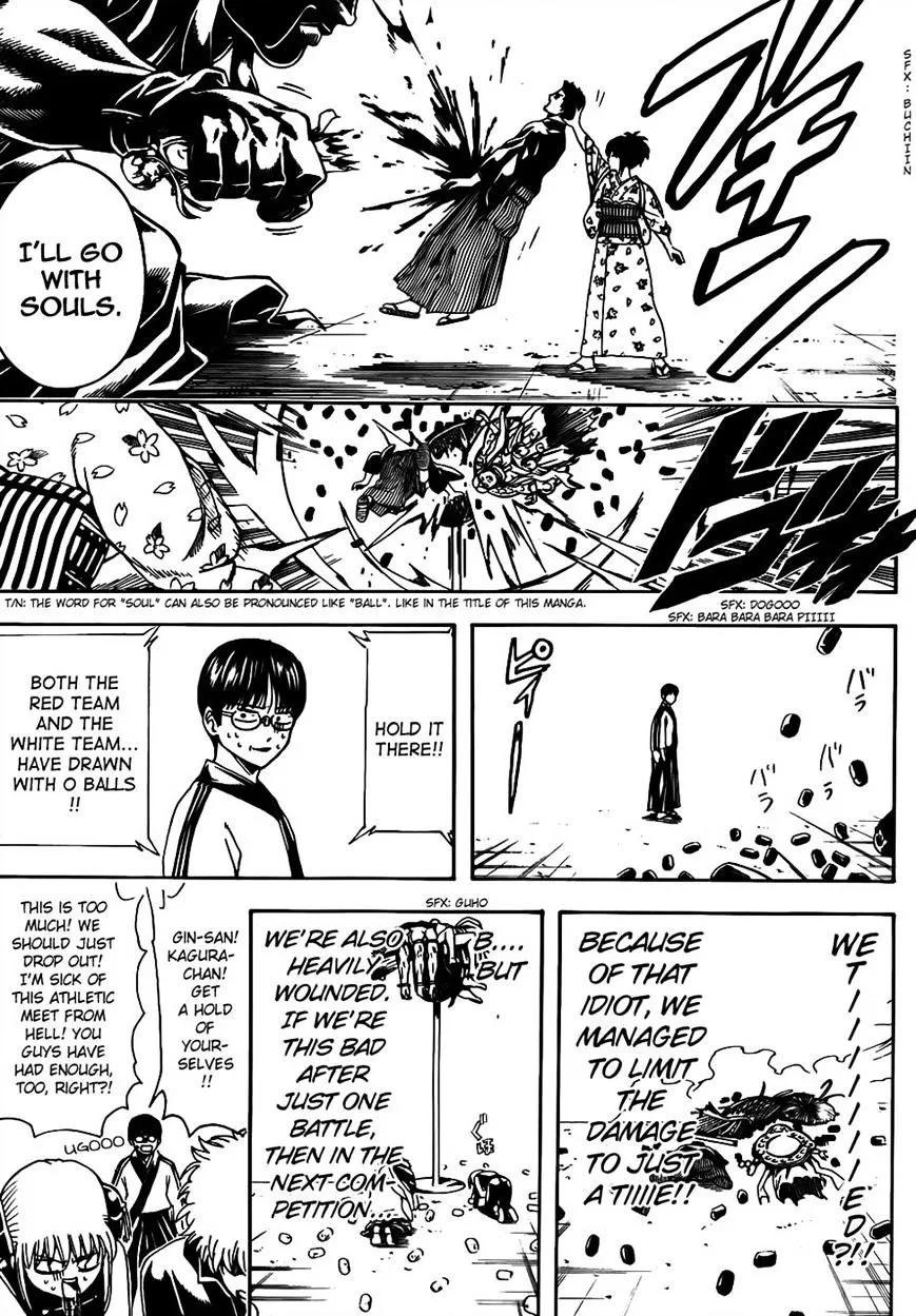 Gintama - Page 10