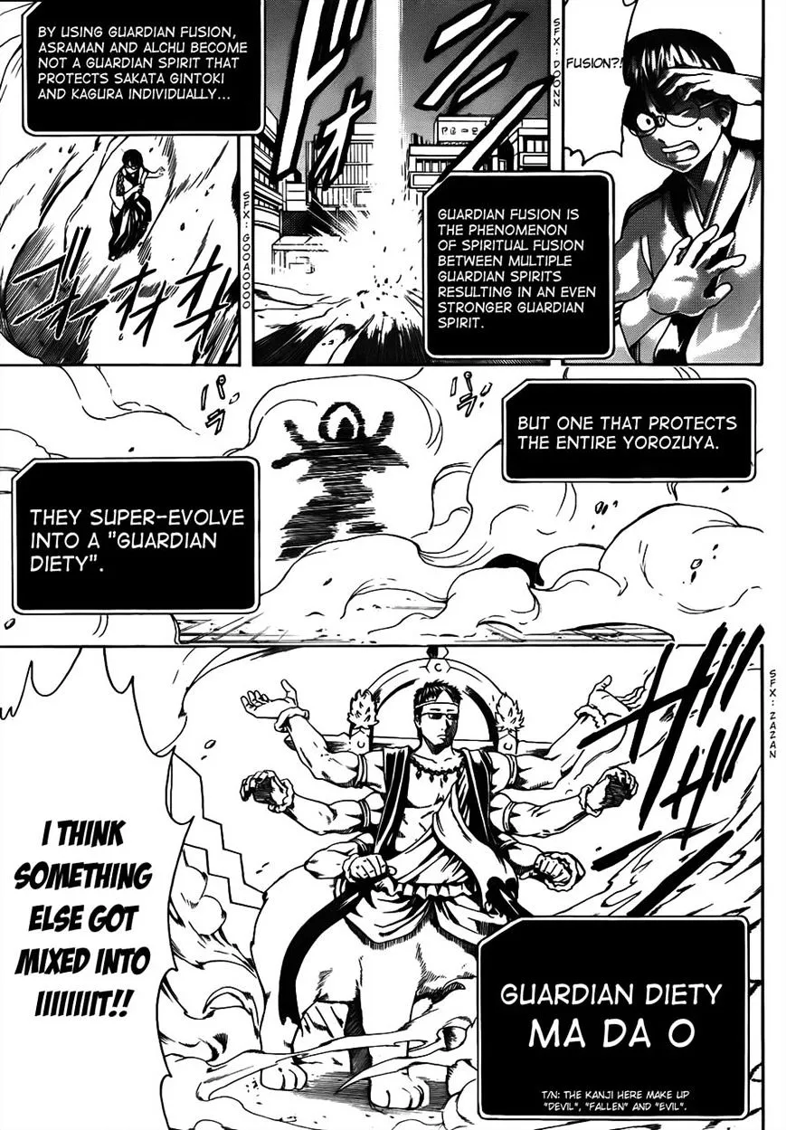 Gintama - Page 12