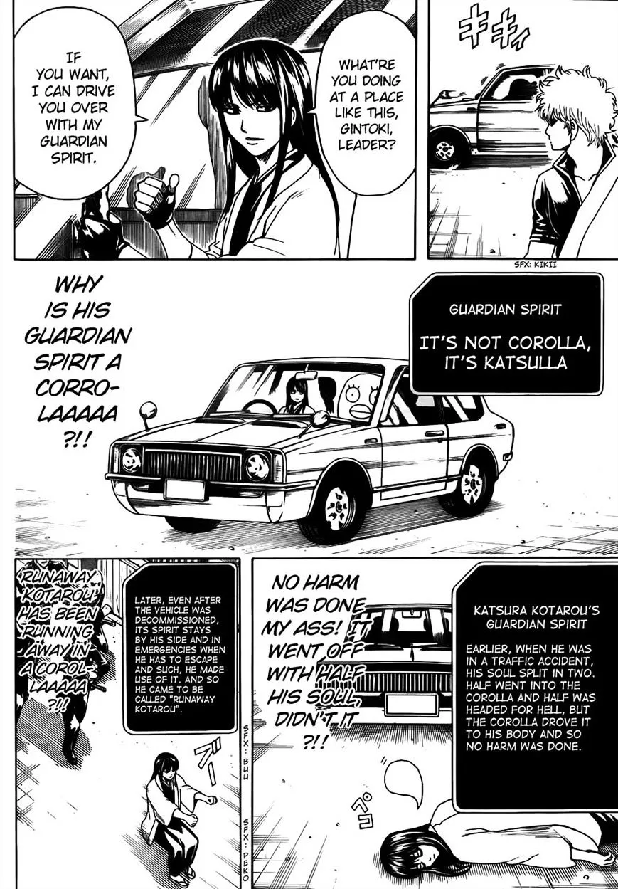 Gintama - Page 15