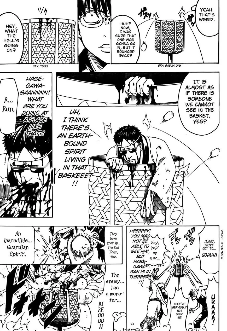 Gintama - Page 4