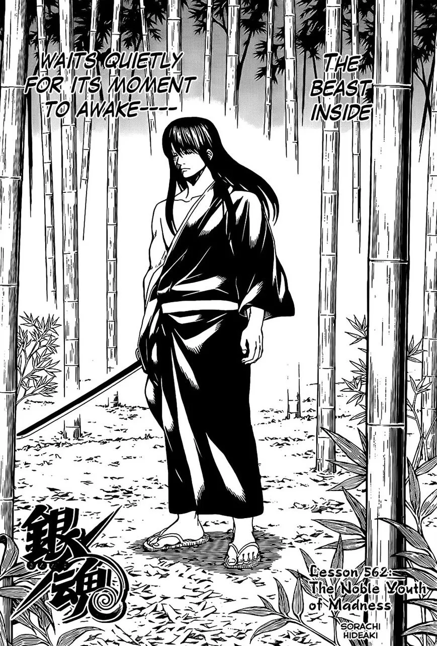 Gintama Chapter 562 page 6 - MangaNato