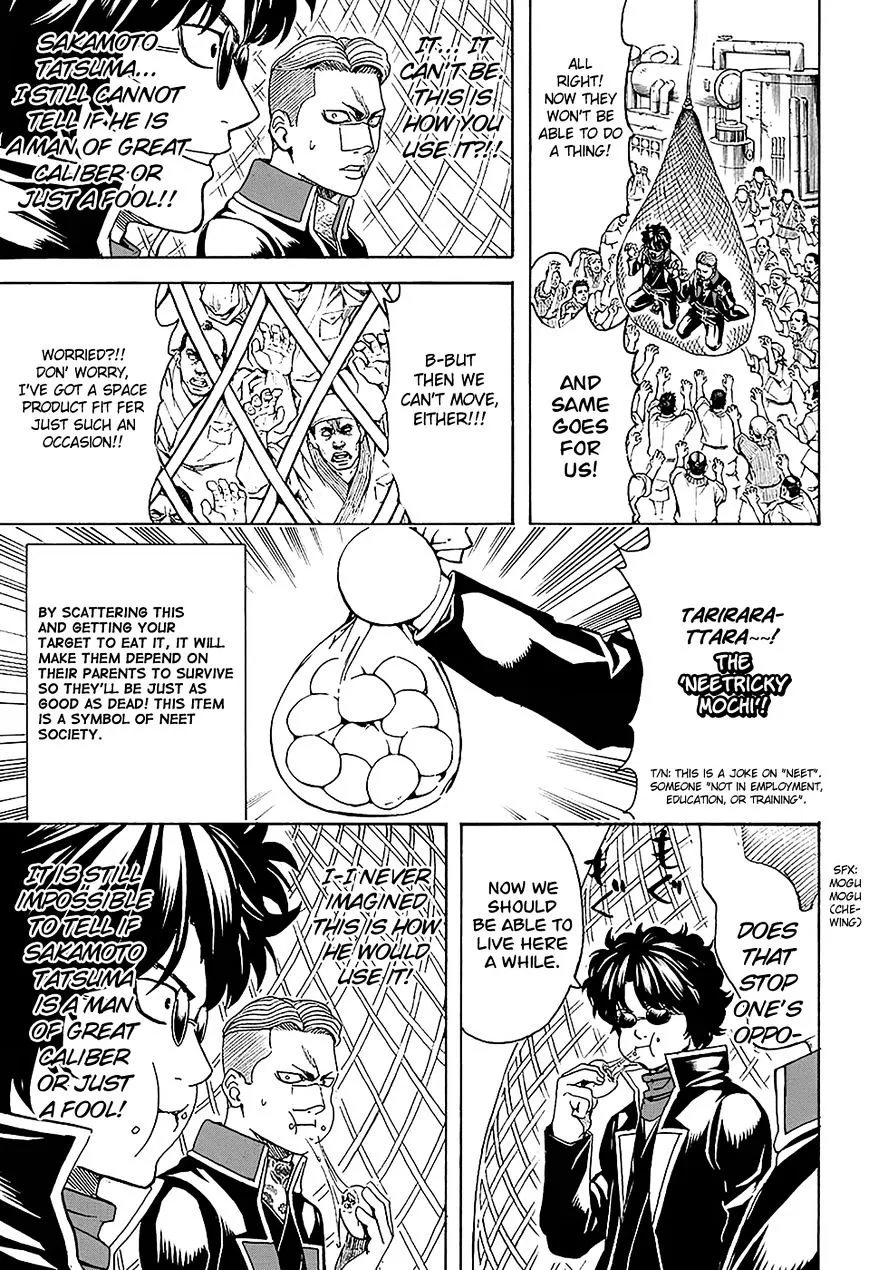 Gintama - Page 12