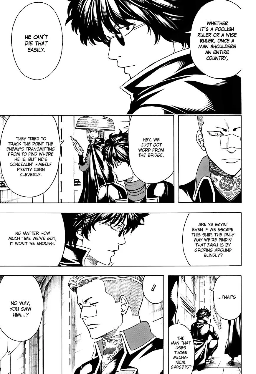 Gintama - Page 6