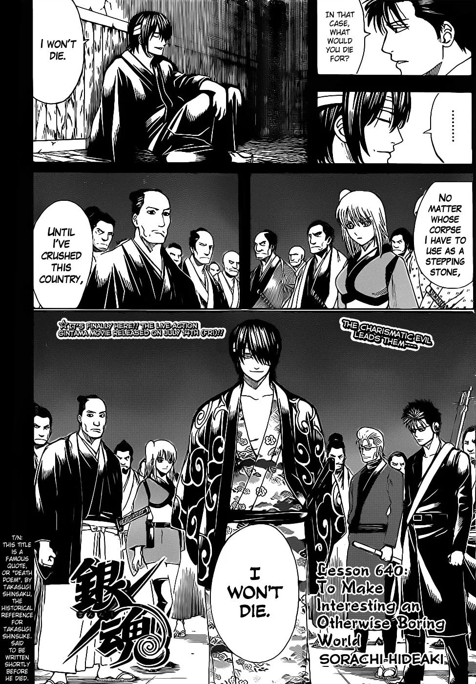 Gintama - Page 1