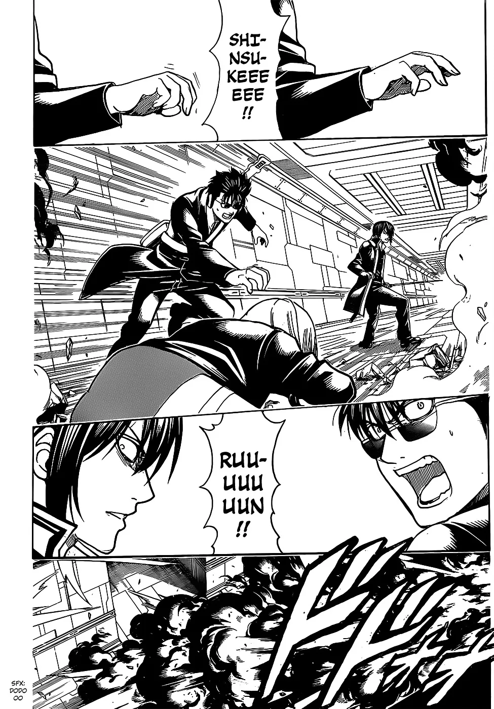 Gintama - Page 3