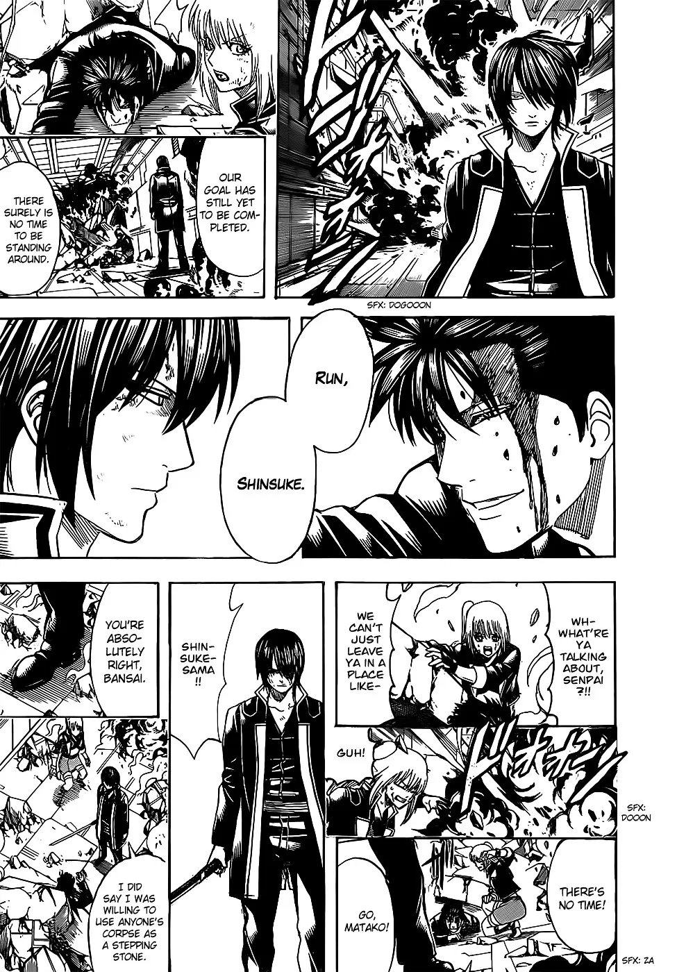 Gintama - Page 6