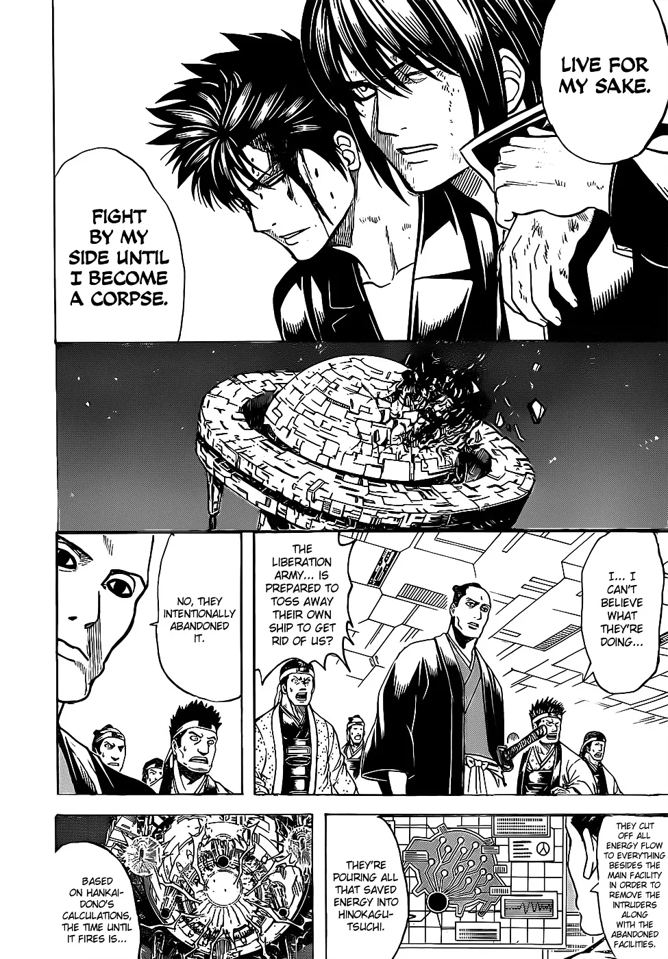 Gintama - Page 9