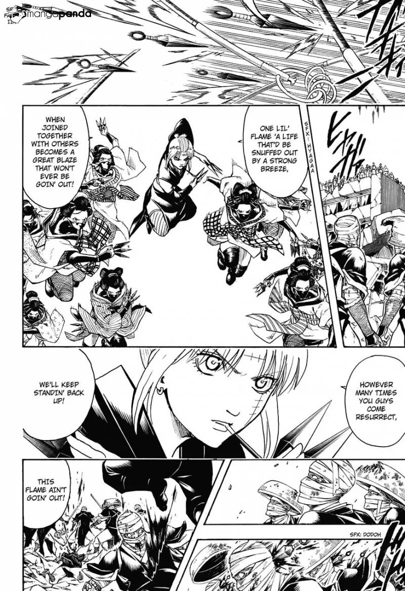 Gintama - Page 7