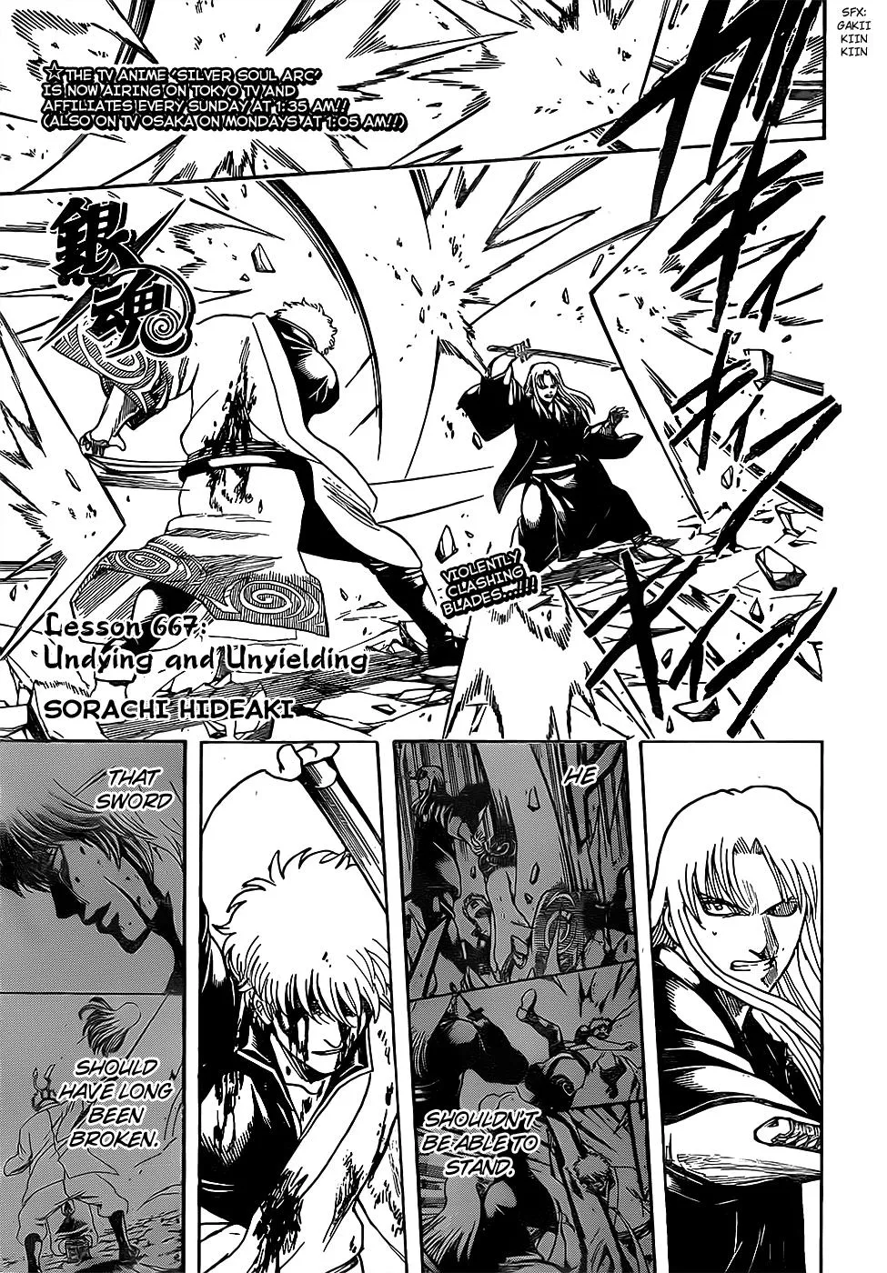 Gintama Chapter 667 page 1 - MangaKakalot