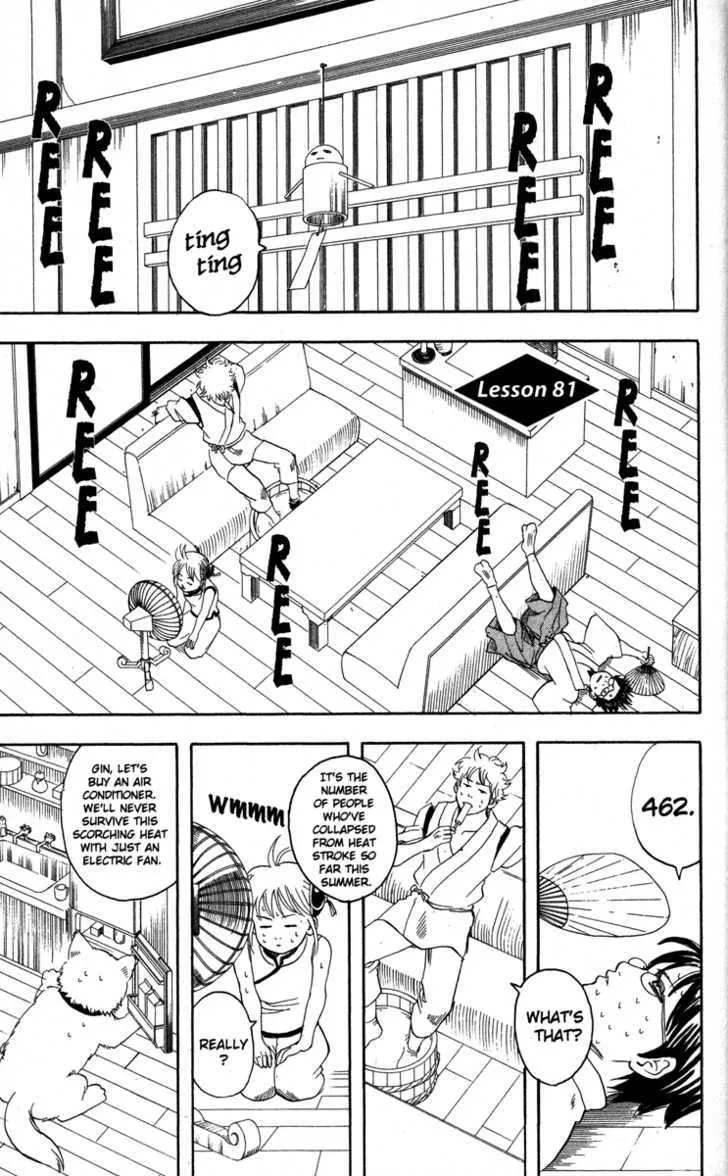 Gintama Chapter 81 page 1 - MangaKakalot