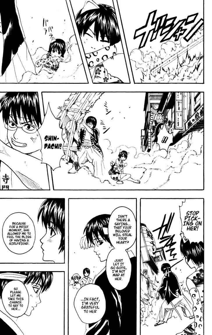 Gintama Chapter 86 page 26 - MangaKakalot