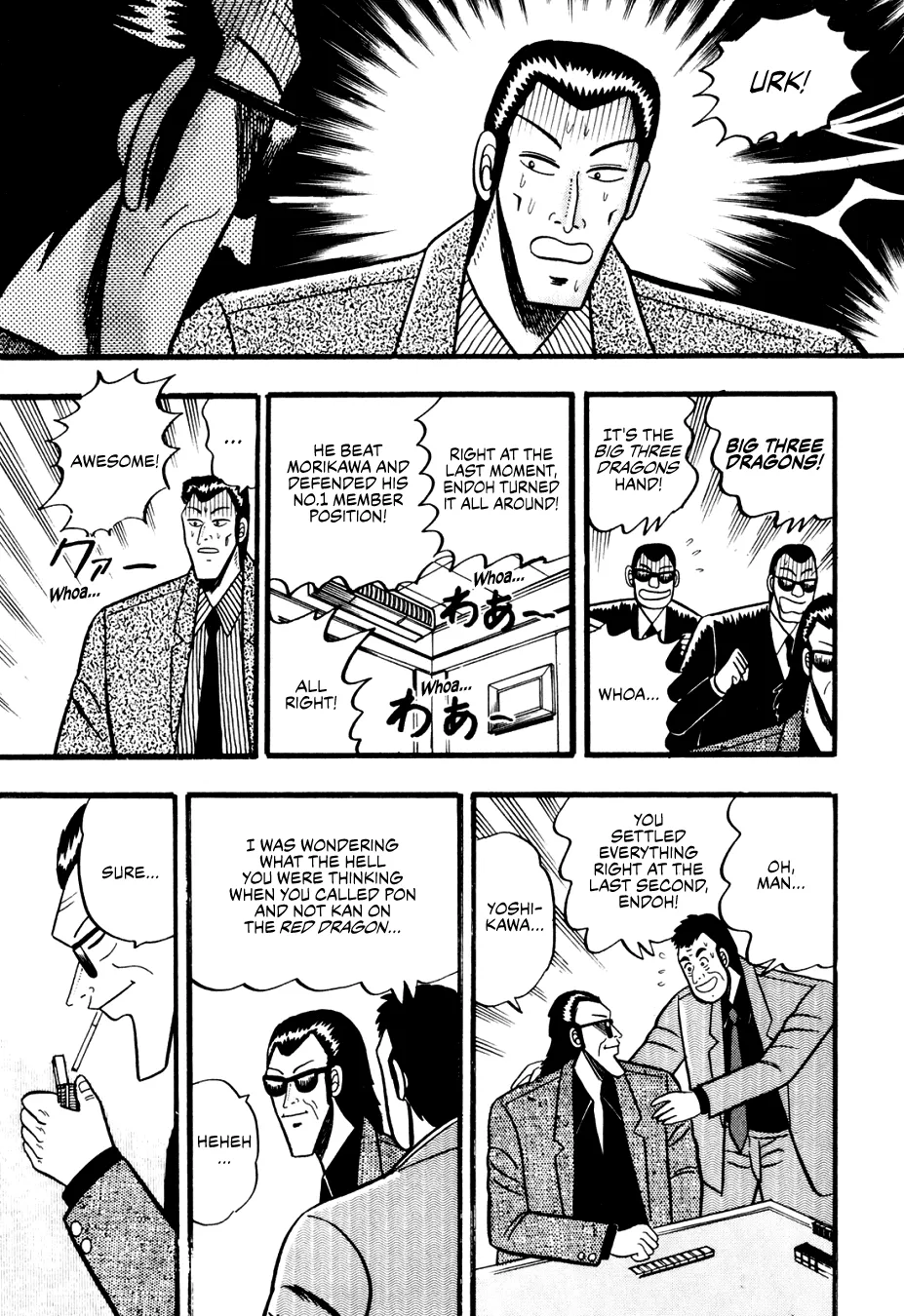 Ginyanma: Legend of Skilled Mahjong Players - Page 18