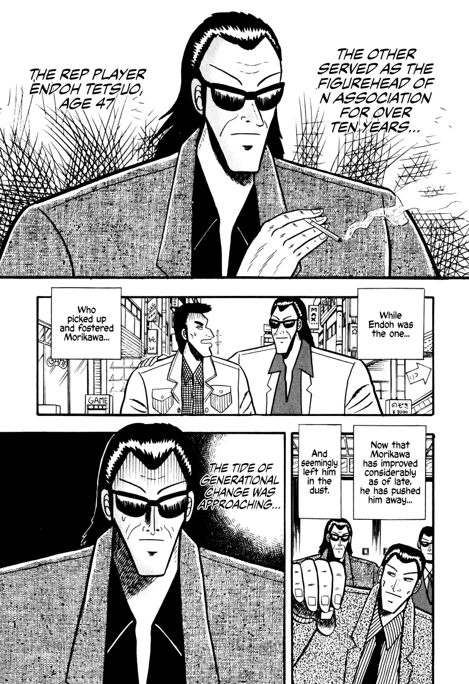 Ginyanma: Legend of Skilled Mahjong Players - Page 2