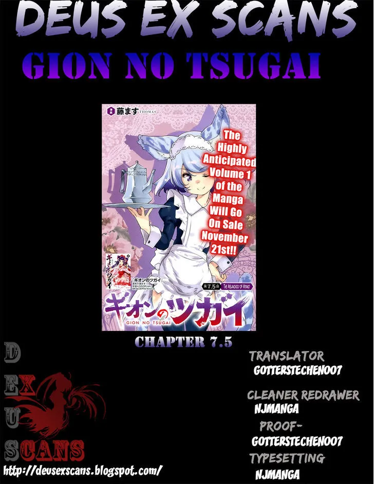 Gion no Tsugai Chapter 7.5 page 8 - MangaNato