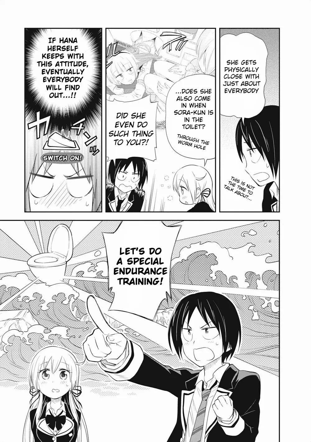 Girigiri Out - Page 6