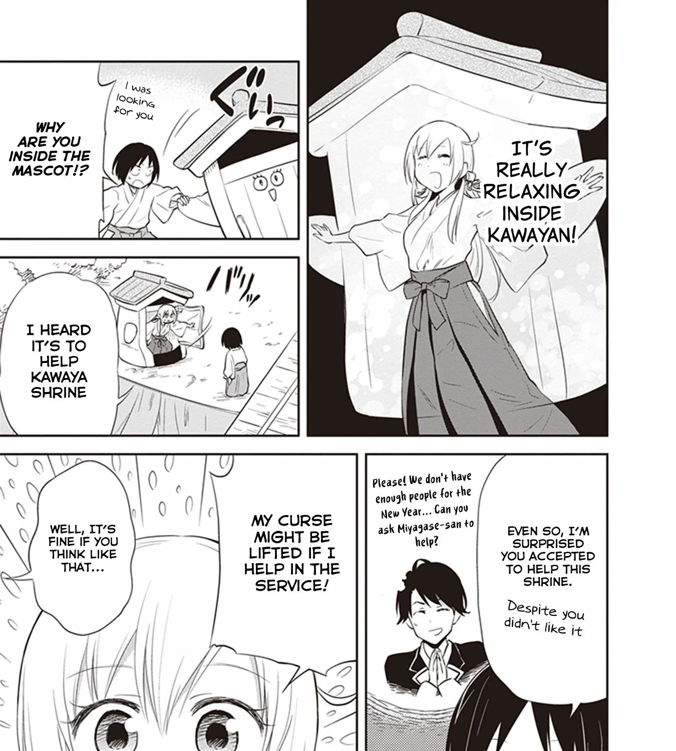 Girigiri Out - Page 4