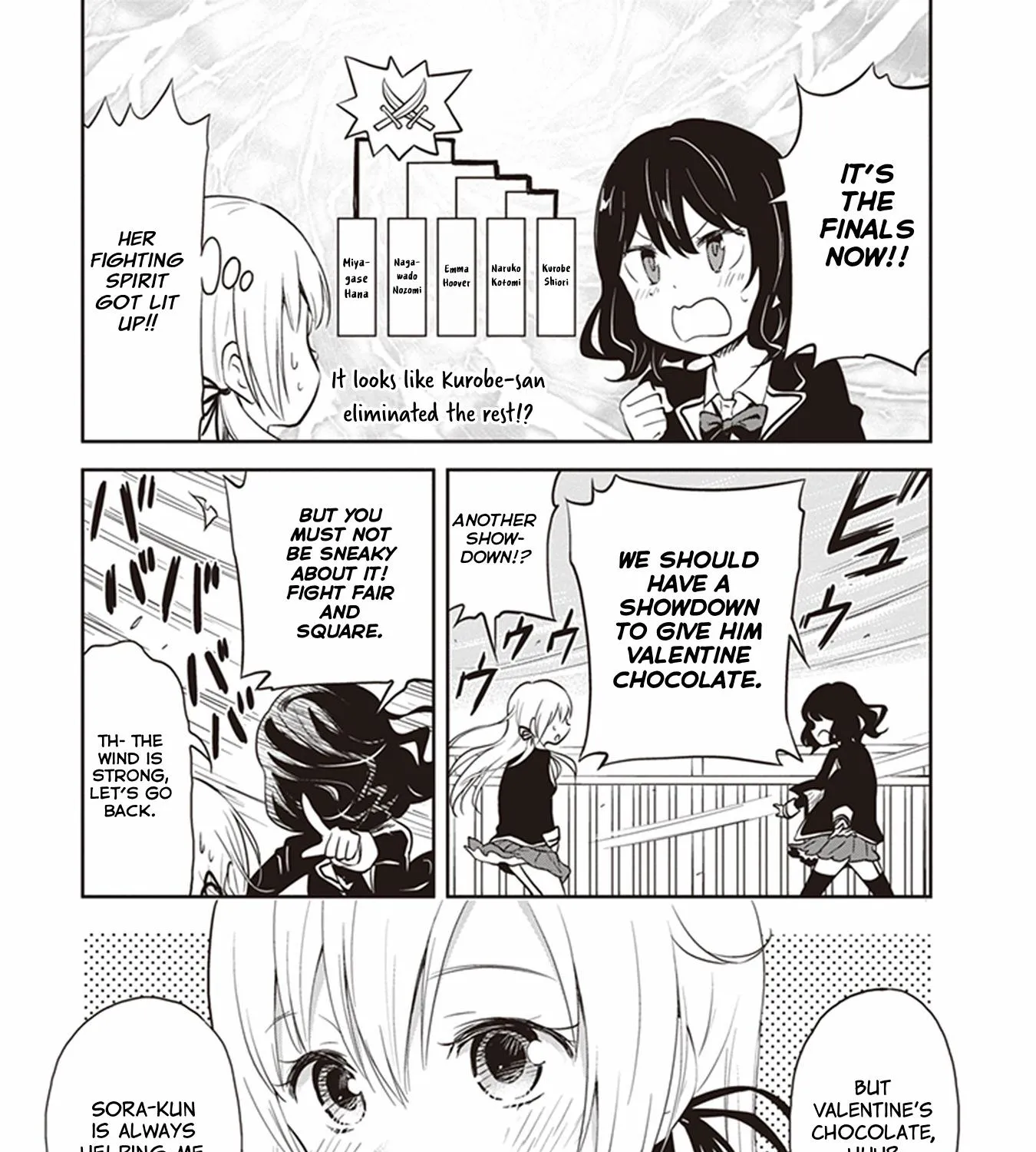 Girigiri Out - Page 8