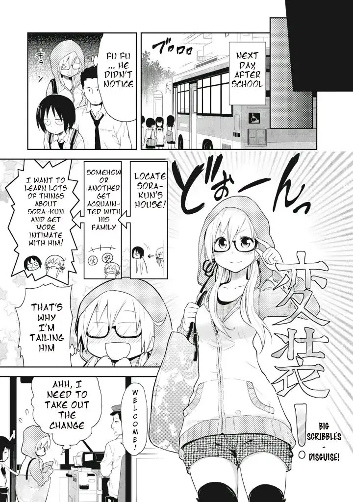 Girigiri Out - Page 6