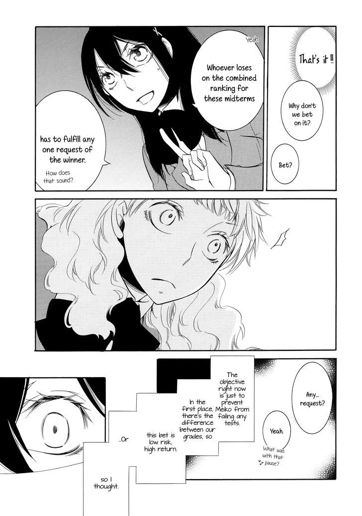 Girl Meets Girl - Page 20