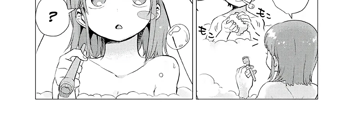 Girlfriend Who Absolutely Doesn’T Want To Take A Bath Vs Boyfriend Who Absolutely Wants Her To Take A Bath Chapter 10 page 10 - MangaNato