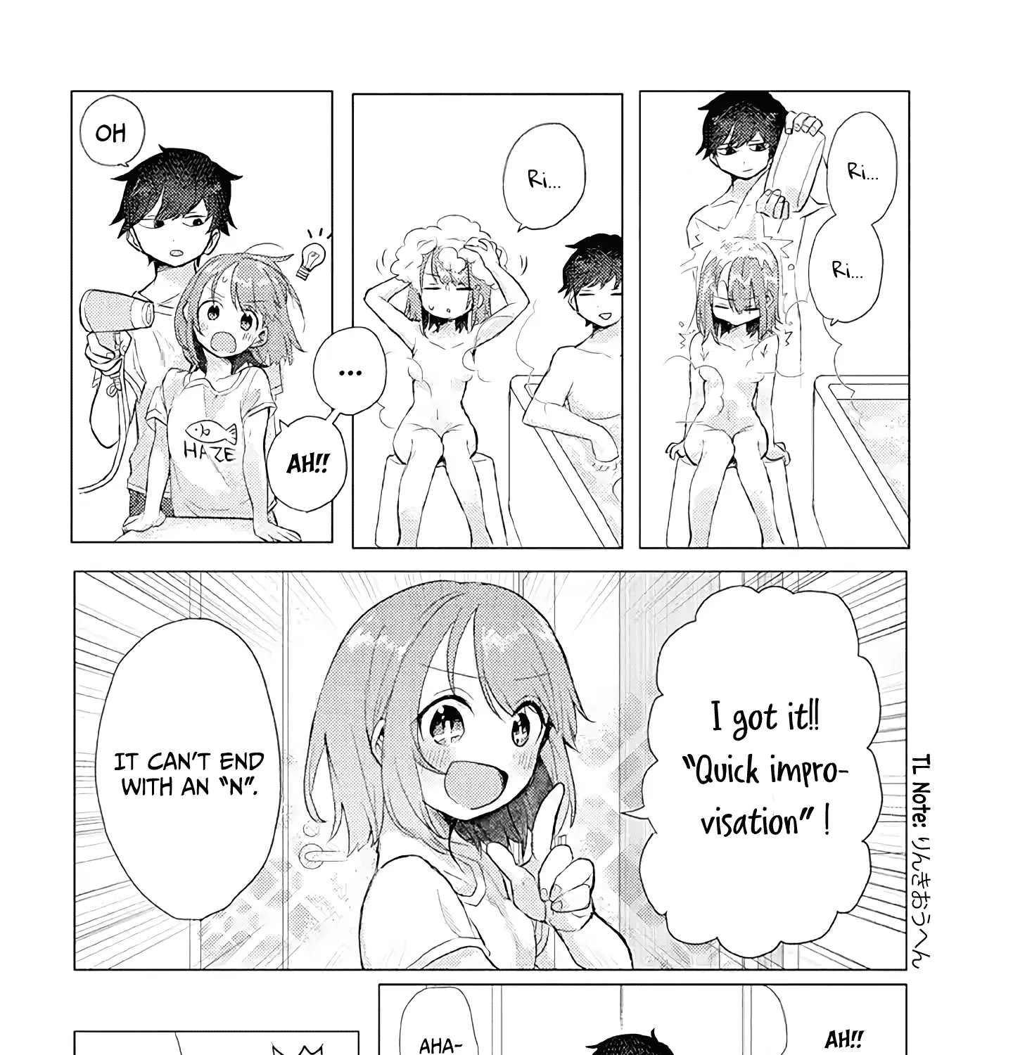 Girlfriend Who Absolutely Doesn’T Want To Take A Bath Vs Boyfriend Who Absolutely Wants Her To Take A Bath Chapter 14 page 11 - MangaNato