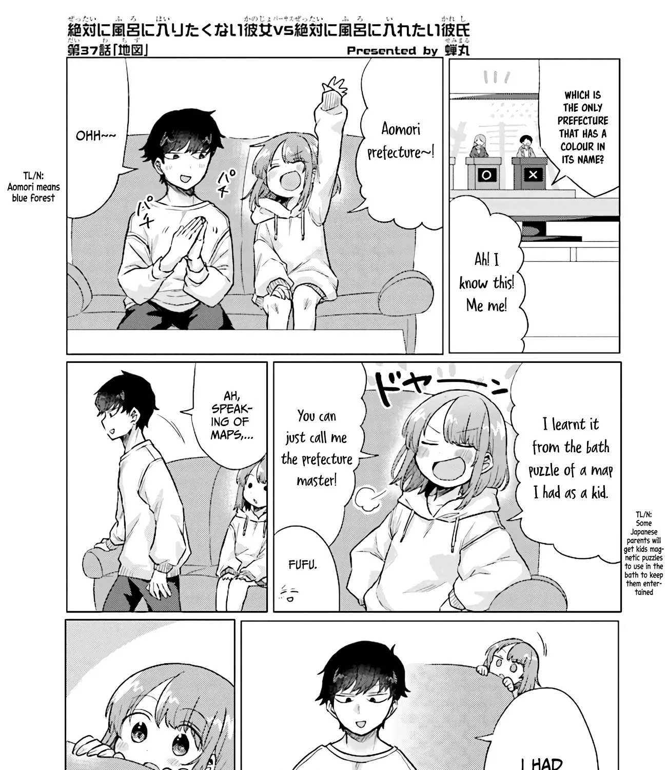 Girlfriend Who Absolutely Doesn’T Want To Take A Bath Vs Boyfriend Who Absolutely Wants Her To Take A Bath Chapter 37 page 1 - MangaNato