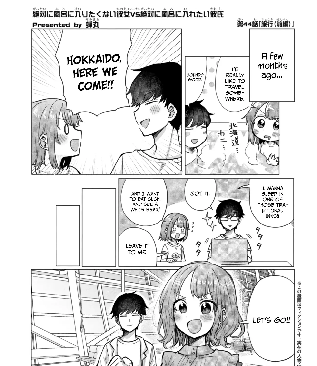 Girlfriend Who Absolutely Doesn’T Want To Take A Bath Vs Boyfriend Who Absolutely Wants Her To Take A Bath Chapter 44 page 1 - MangaKakalot