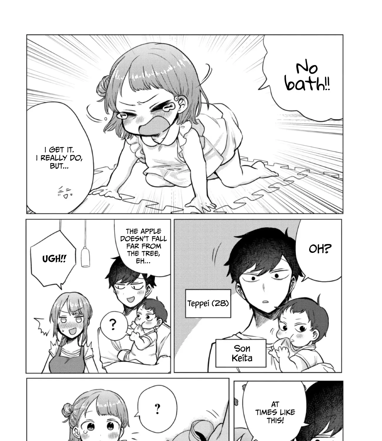 Girlfriend Who Absolutely Doesn’T Want To Take A Bath Vs Boyfriend Who Absolutely Wants Her To Take A Bath Chapter 49 page 11 - MangaNato