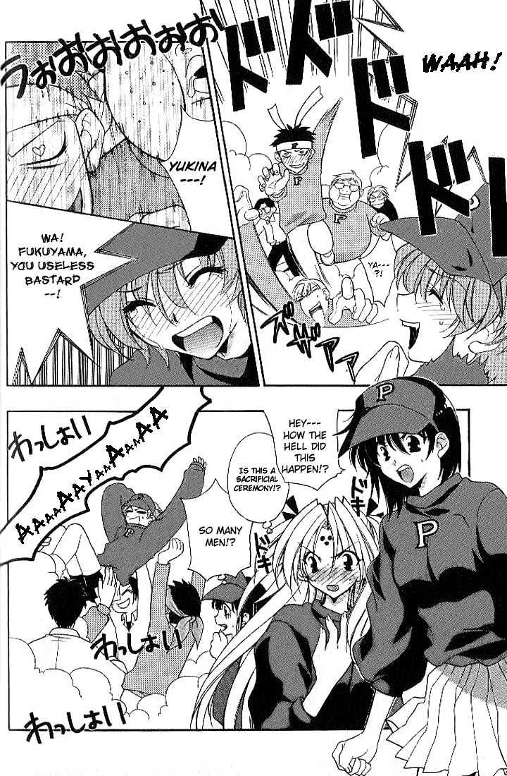 Girls Bravo - Page 20