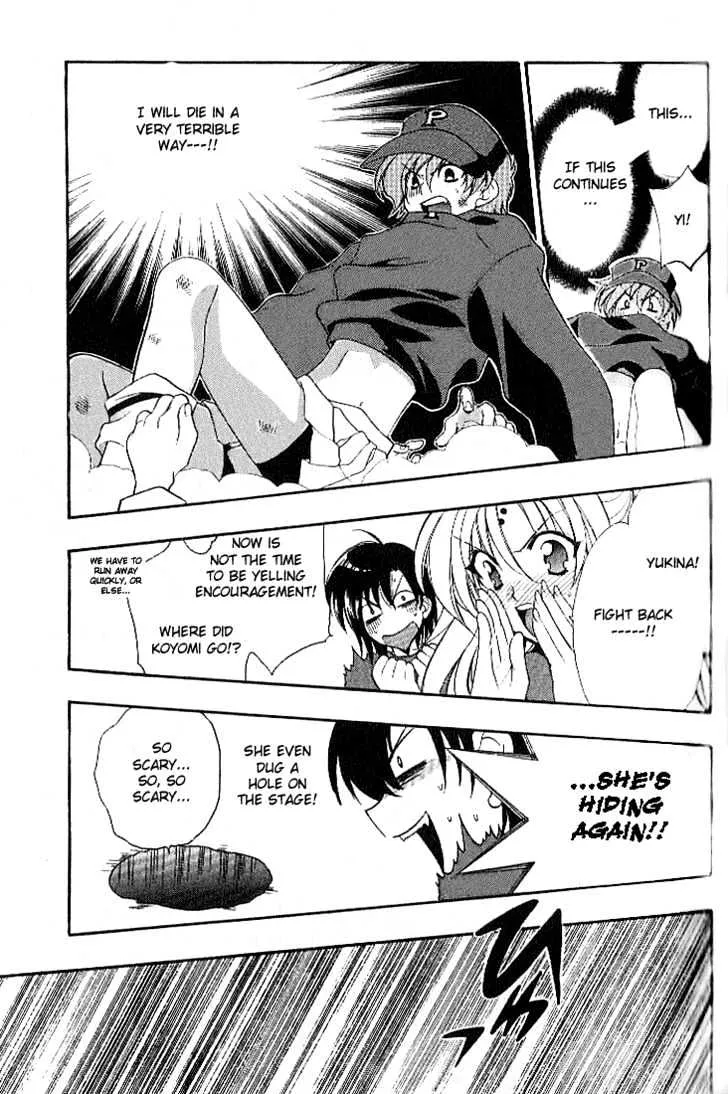 Girls Bravo - Page 21