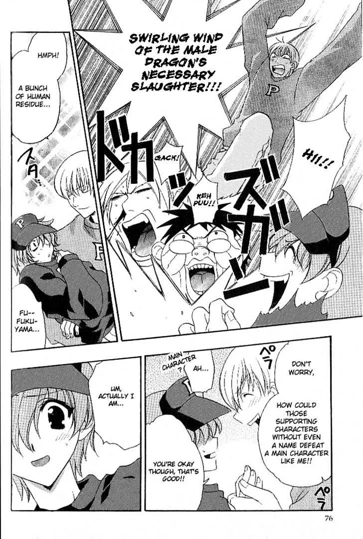 Girls Bravo - Page 22