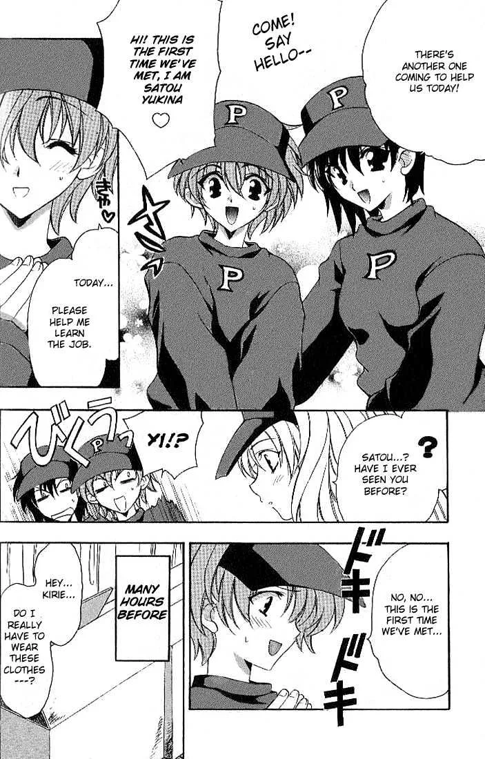 Girls Bravo - Page 6