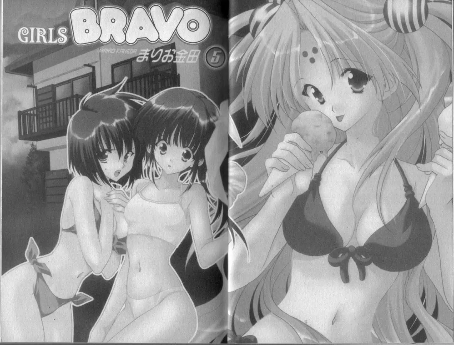 Girls Bravo - Page 5