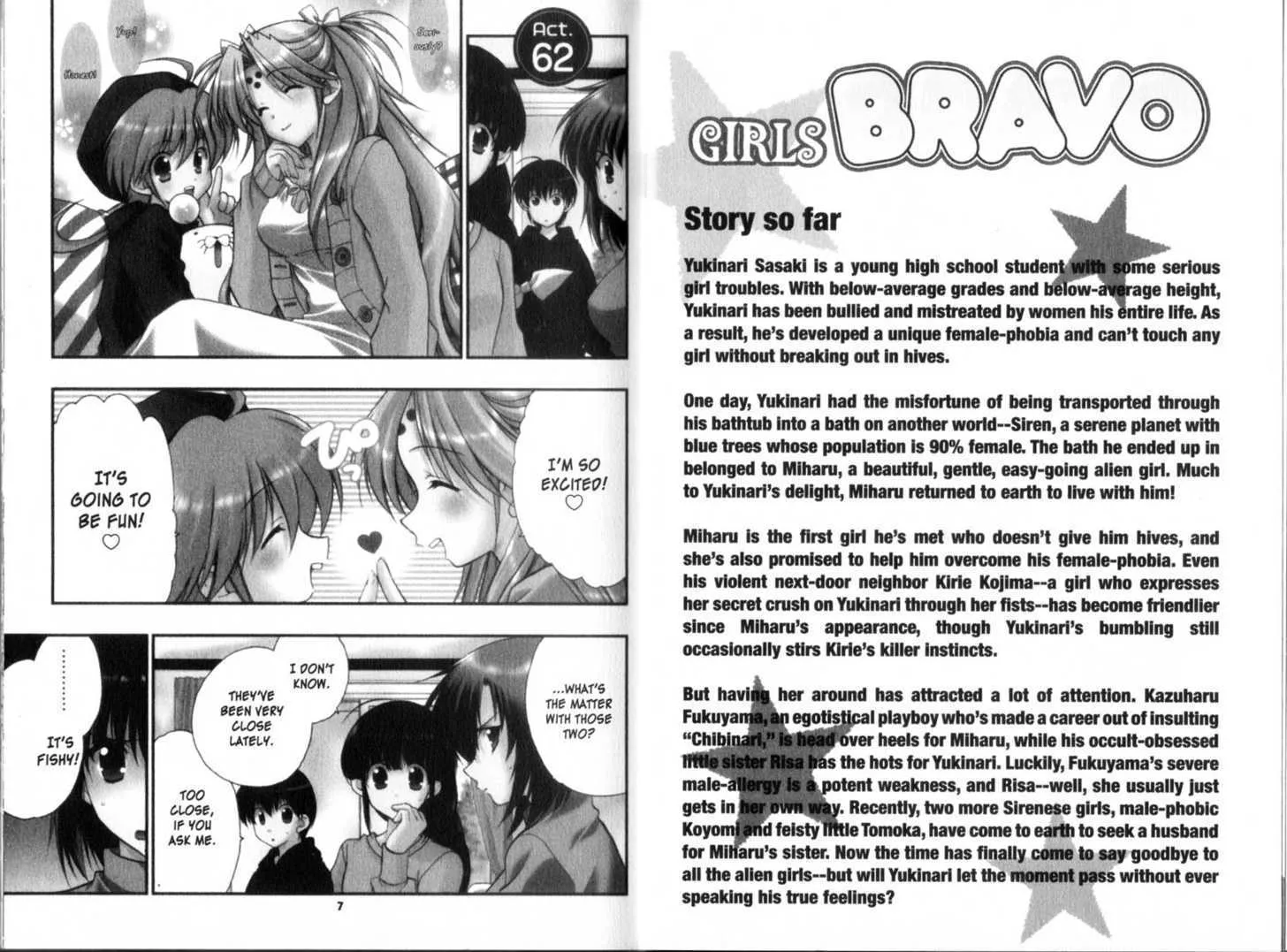 Girls Bravo - Page 4