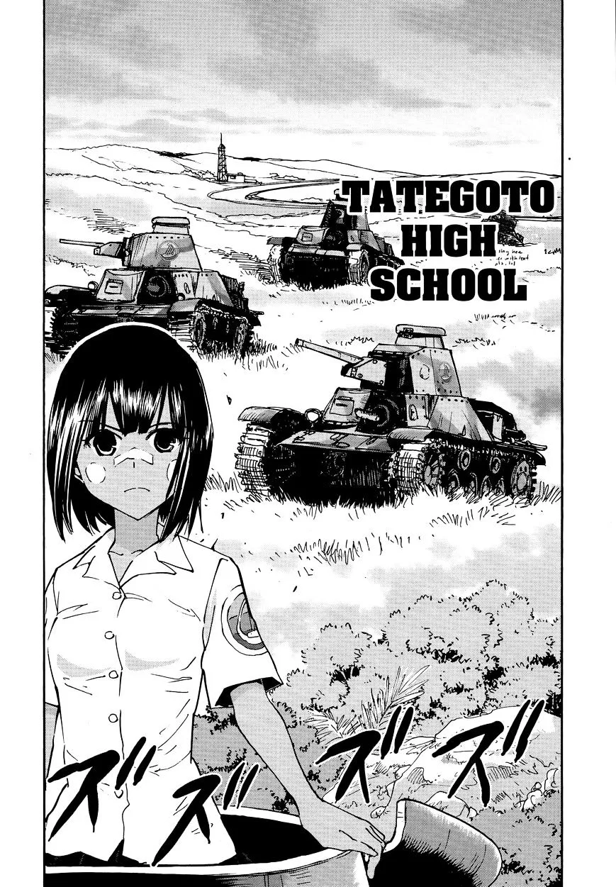 Girls & Panzer - Ribbon no Musha - Page 24