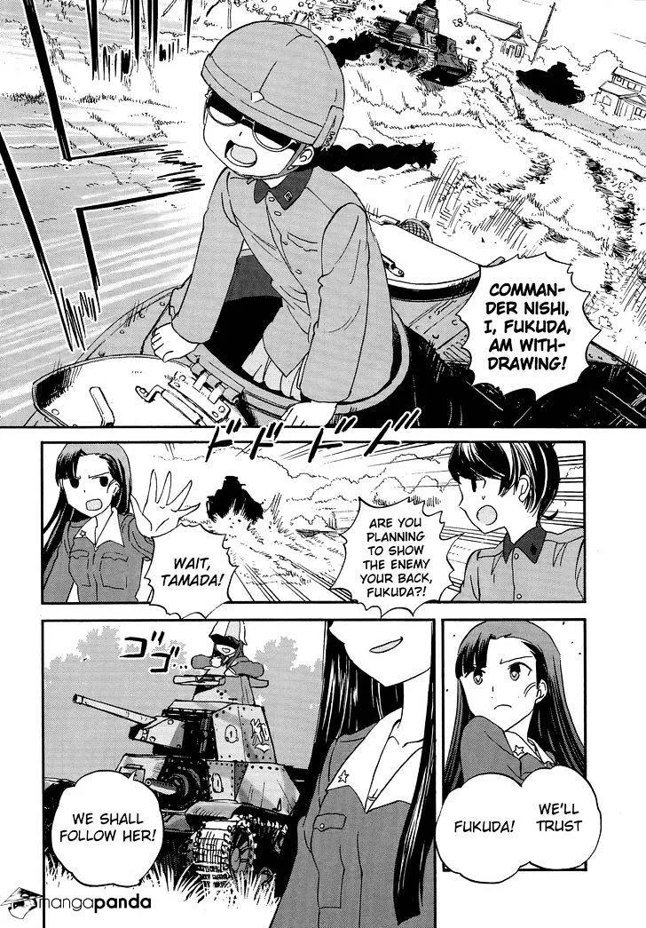 Girls & Panzer - Ribbon no Musha - Page 23